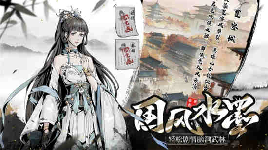 踏马江湖珍兽怎么养成 珍兽养成攻略