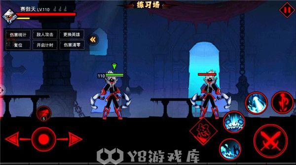 火柴人联盟2怎么改密码-火柴人联盟2改密码方法