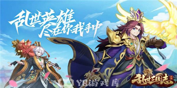 乱世三国志怎么觉醒武将-觉醒武将教程攻略