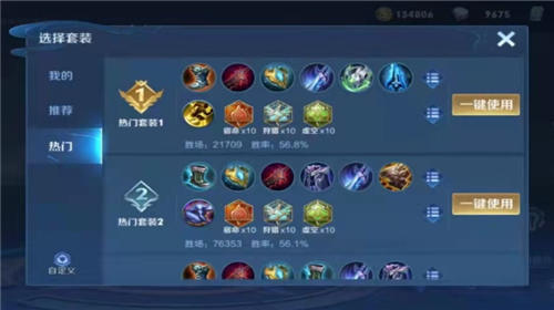 王者荣耀老夫子出装最强2022 老夫子最强出装分享