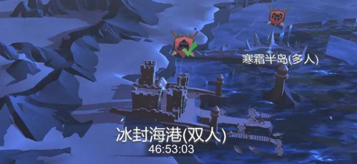 冰原守卫者海港船有什么用