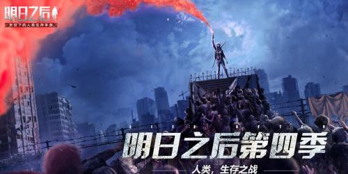 明日之后海带食谱有哪些 明日之后海带食谱介绍
