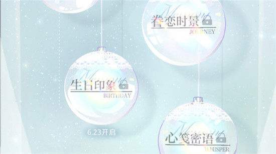 光与夜之恋生日印象活动攻略-光与夜之恋生日印象活动玩法介绍