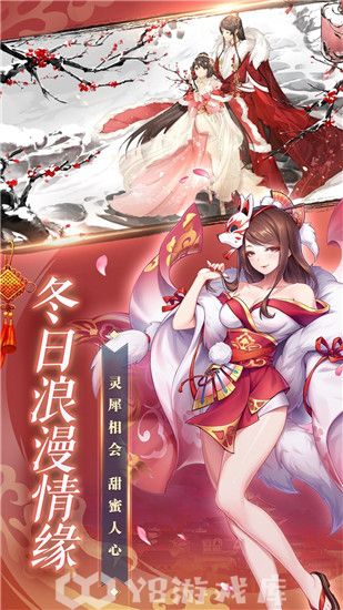 天姬变怎么找回以前的账号-天姬变找回以前的账号方法