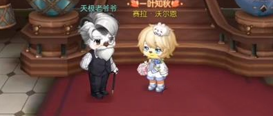 奥比岛爷爷珍藏的照片任务怎么做?爷爷珍藏的照片任务攻略