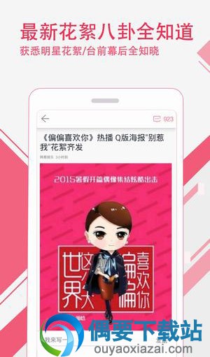 港剧app软件有哪些?-港剧用什么app