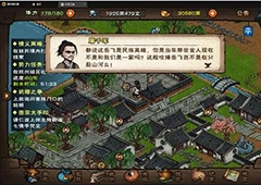 烟雨江湖谷中失窃怎么做 支线任务攻略