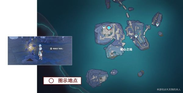 原神厄瑞波斯的秘密怎么做 任务完成攻略