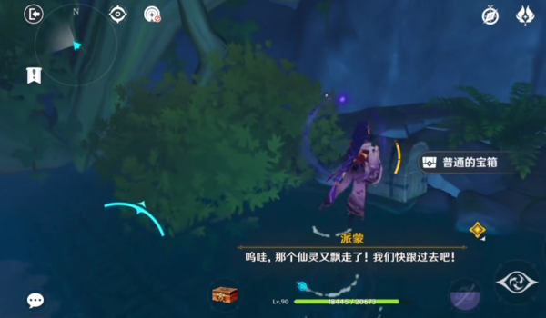原神鸣海栖霞洞天宝宝箱在哪 全部位置介绍