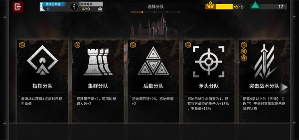 明日方舟pcs03收藏品怎么得 解锁流程分享