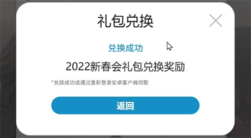 明日方舟兑换码长期有效2022-明日方舟兑换码长期有效20223月