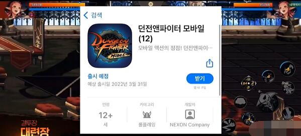 dnf手游韩服18和12版本有什么差别 区别对比攻略