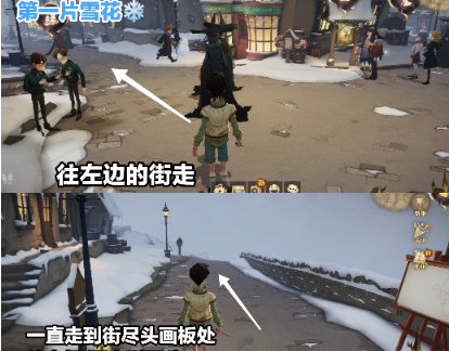 哈利波特魔法觉醒雪花在哪里 全部雪花地点攻略