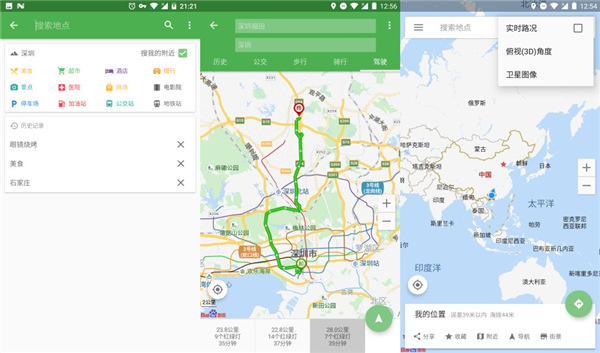 小迷糊路痴的福星 白马地图精准定位导航！