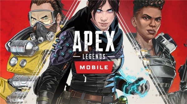 《apex英雄》手游5月17日全球服正式上线！国服玩家如何下载登陆游戏？