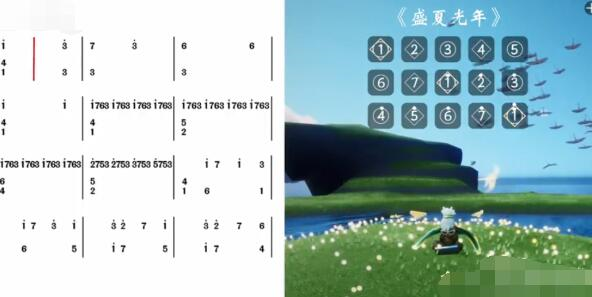 光遇盛夏光年琴谱图片一览 歌曲文字乐谱攻略