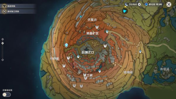 原神层岩巨渊精英怪在哪 位置分布图分享