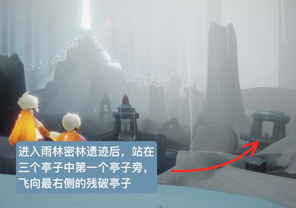光遇雨林哭泣先祖在哪里 地点位置兑换图攻略