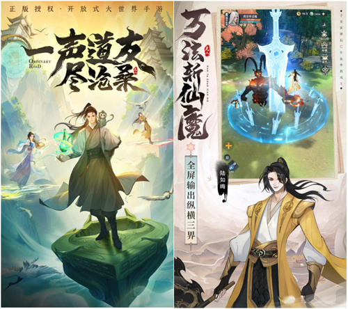 在深耕仙侠内核的路上 《凡人修仙传：人界篇》做到了精益求精