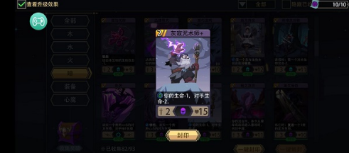 恶魔秘境镣铐战士卡组怎么玩？镣铐战士卡组搭配推荐