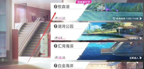 看了就可以学会的知识 猫之城夏日摸鱼活动怎么玩？