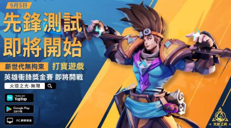 大家想了解的东西来了 国际服ios测试资格领取攻略！