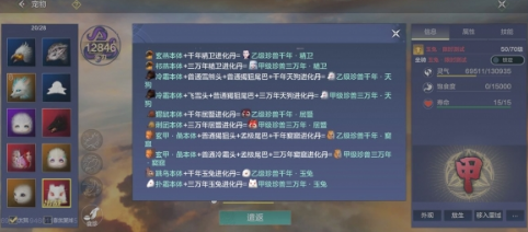 妄想山海跳乌怎么可以抓到？跳乌刷新点一览