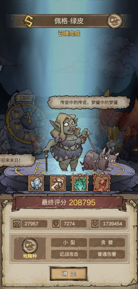 新玩家须知的内容 怪兽星球2攻略大全！