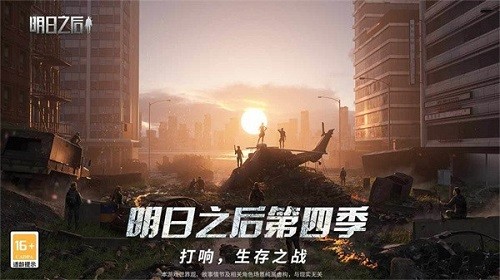 不懂的就来看看教程 明日之后信标初级指引任务教程！