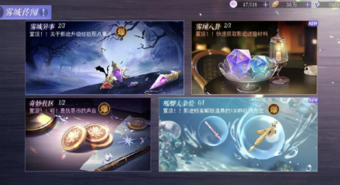 最实用的手游攻略教程 呱唧大杂烩推理过程一览！