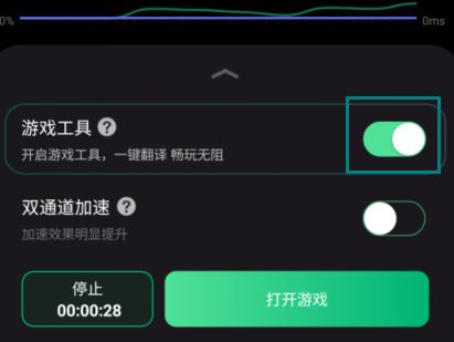 honorofkings怎么登陆 honor of kings王者国际服登录教程一览