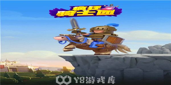 疯狂骑士团如何在星眠海钓鱼-星眠海钓鱼教程攻略