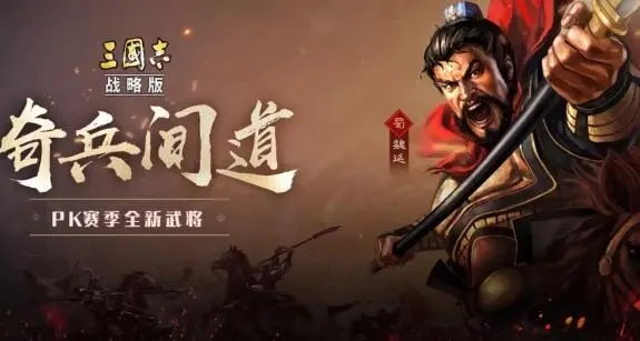 三国志战略版的核心是许褚吗
