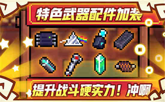 元气骑士气宗技能介绍 气宗技能是什么