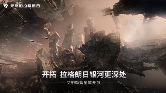 无尽的拉格朗日845舰队怎么配置 无尽的拉格朗日845舰队配置一览
