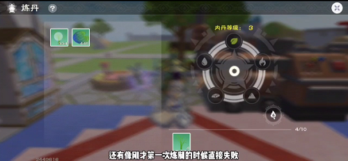 创造与魔法三转沈丹公式攻略-创造与魔法4399账号怎么转号