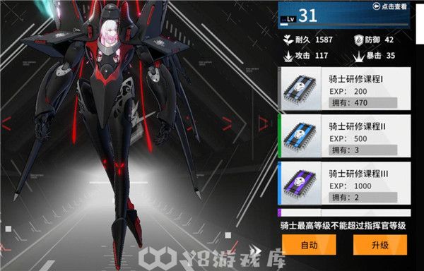 终末阵线伊诺贝塔怎么删号-终末阵线伊诺贝塔删号方法