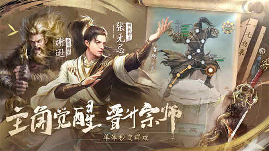 新倚天屠龙记手游怎么上手体验 2022新手入门不走弯路