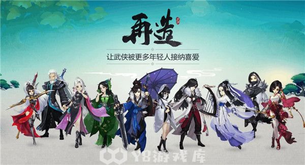 剑网3指尖江湖怎么获得坐骑-剑网3指尖江湖获得坐骑方法