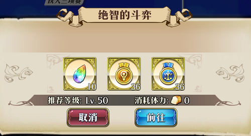梦幻模拟战决战庆典:下棋的高明策略