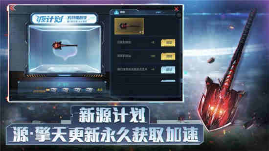 CF手游永久青花扇活动 永久银V青花扇攻略