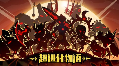 超进化物语兑换码-超进化物语兑换码大全