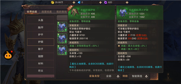 精灵盛典黎明怎么获得技能-精灵盛典黎明获得技能方法