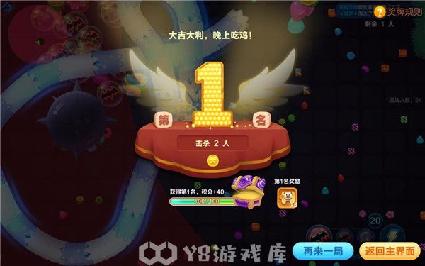 蛇蛇争霸怎么获得万能碎片-蛇蛇争霸获得万能碎片方法