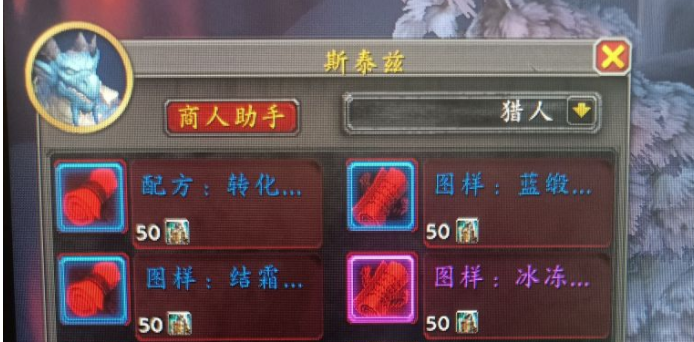 魔兽世界钴蓝声望戒指如何获得-钴蓝声望戒指获取方法详细介绍