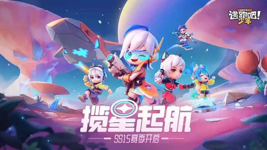 逃跑吧少年迫击炮怎么玩 迫击炮玩法技巧攻略