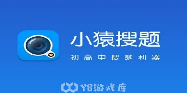 小猿搜题怎么扫出整本答案内容-扫出整本答案内容教程攻略