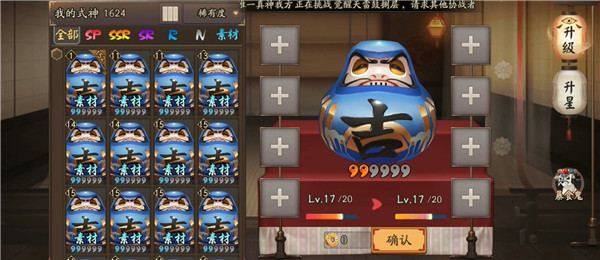 阴阳师暴食鬼怎么用-阴阳师暴食鬼用法攻略