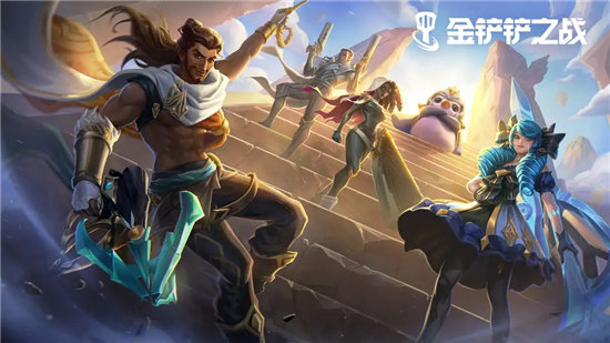 金铲铲之战s7魔典奖励一览-金铲铲之战s7魔典奖励攻略
