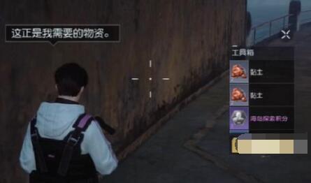 黎明觉醒生机奥里吉岛船宝箱位置在哪 黎明觉醒生机奥里吉岛船宝箱位置攻略